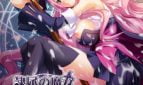 Slave Witch April Adult Game Cover