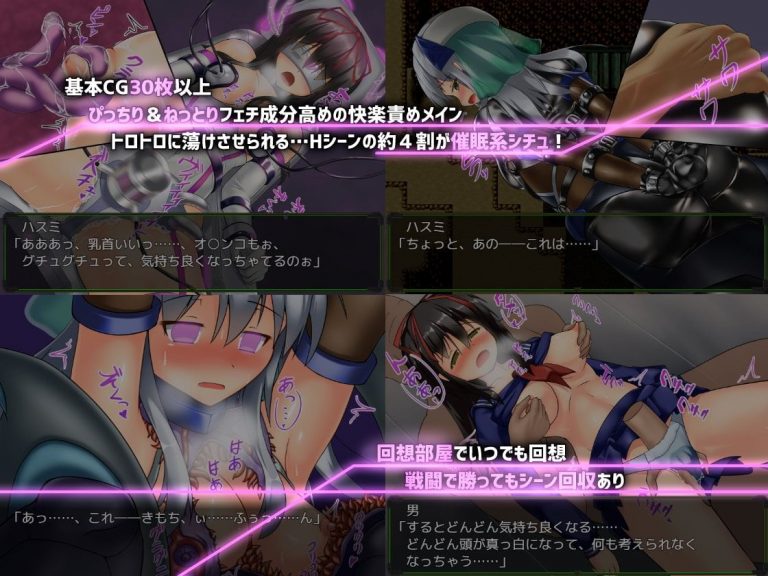 THE TALE OF UNDERCRUST ~The Last 7 Days of Hasumi~ Adult Game Screenshot (1)