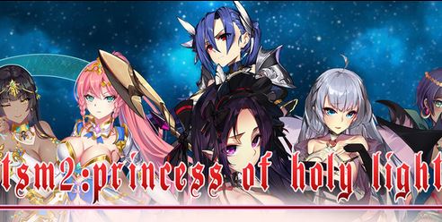 Tactics and Strategy Master 2:Princess of Holy Light cover