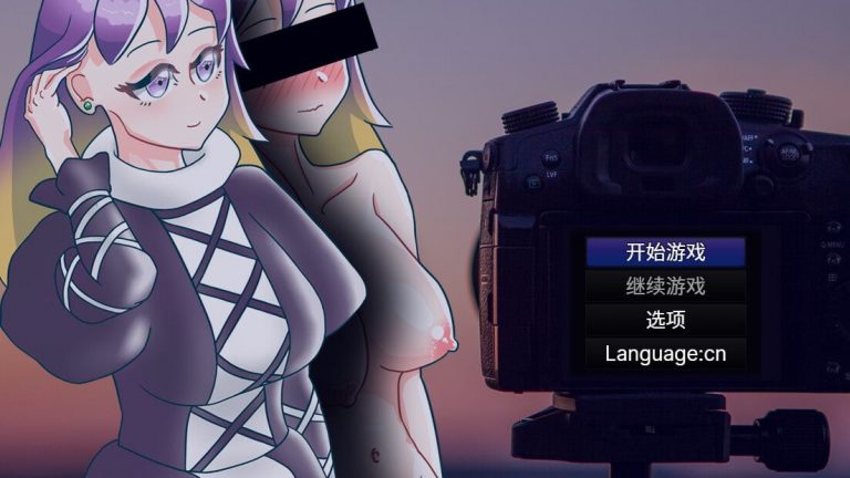 Tengu Adult Game Screenhsot (1)