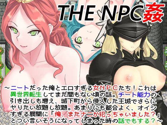 The NPC Sex a NEET 4 cover