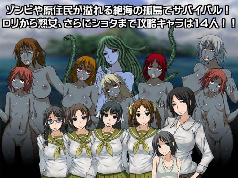 The Zombie Island Adult Game Screenshots (1)