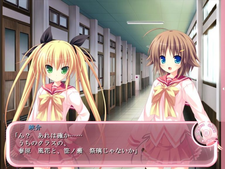 Throb! The Greatest Inventions of the Sexy Era! Adult Game Screenshots (1)