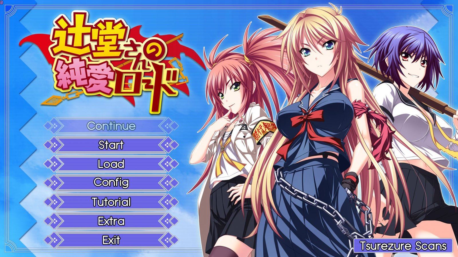 Tsujidou san no Jun’ai Road cover