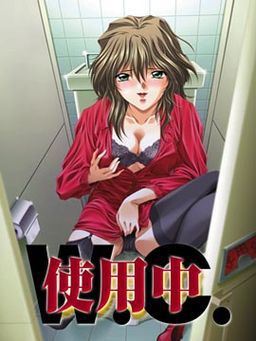 Water Closet: The Forbidden Chamber cover