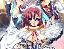 We Love Master! - Final 18+ Adult game cover