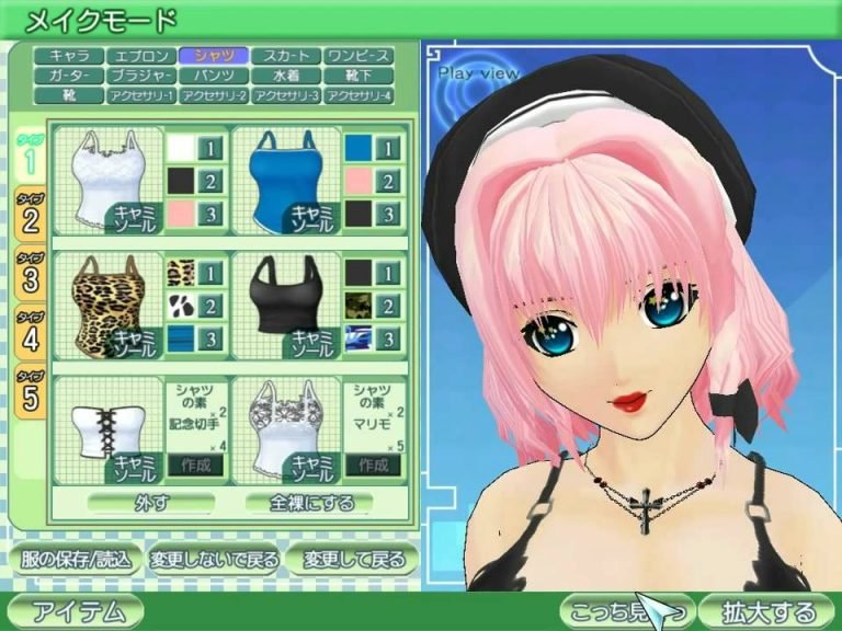 @HomeMate Adult Game Screenshot (1)