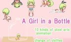 A Girl In A Bottle Adult Game Cover