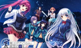 A Sky Full of Stars: Fine Days - Final 18+ Adult game cover