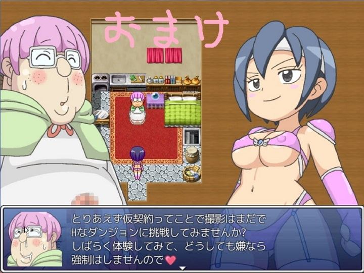 AV Dungeon (Extra) cover