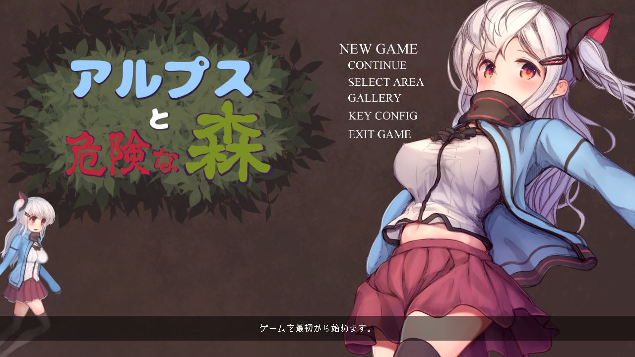 Alps and the Dangerous forest cover