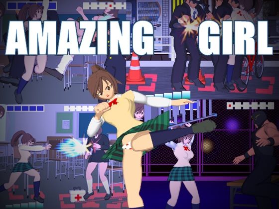 Amazing Girl cover
