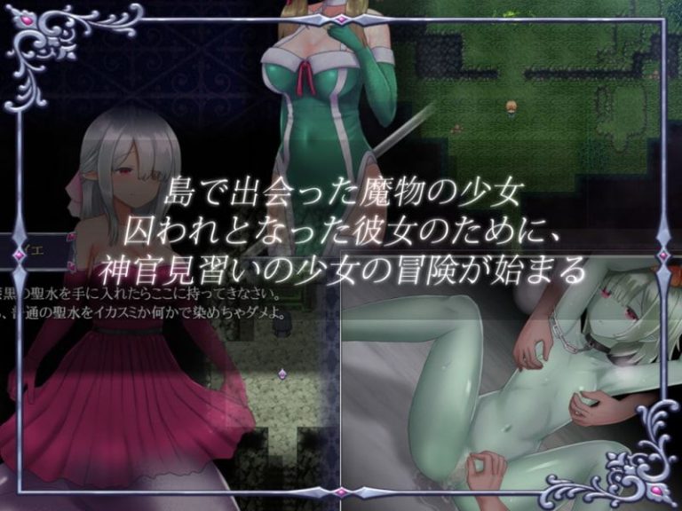 Ambrosia Adult Game Screenshot (1)