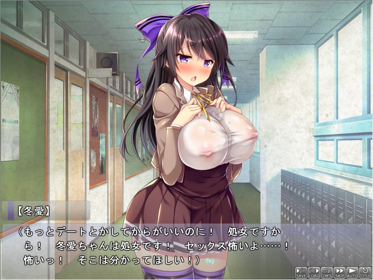 An Insufficient Girl Bullied and Fucked Fuyua-chan Adult Game Screenshot (1)