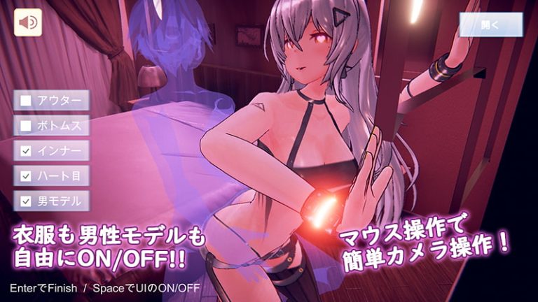 Animated Virtual Sex Hotel Adult Game Screenshot (1)