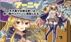 Anya the Mage ~ Genius Sorceress Taken by Goblins Adult Game Cover