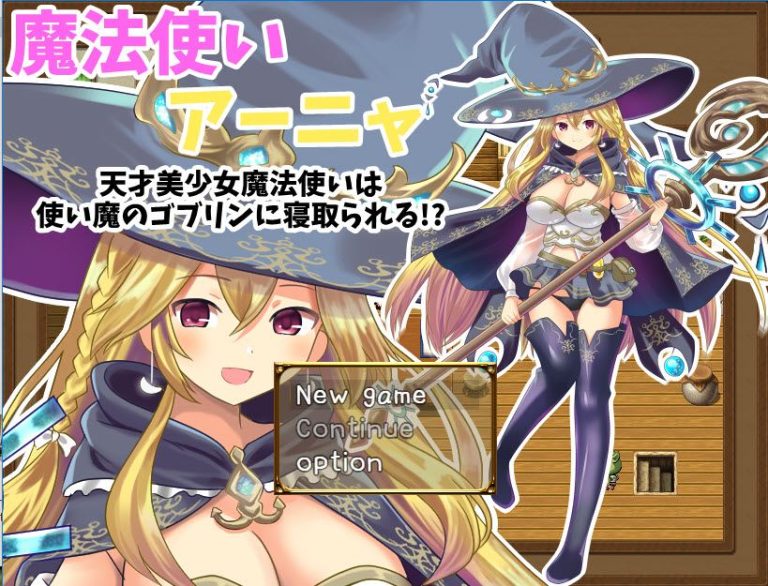 Anya the Mage ~ Genius Sorceress Taken by Goblins Adult Game Screenshot (1)
