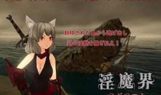 Avalon - 1.11 18+ Adult game cover