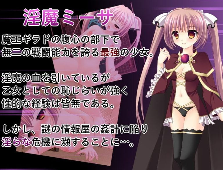 B-GROUND UNCHAINED Adult Game Screenshot (1)