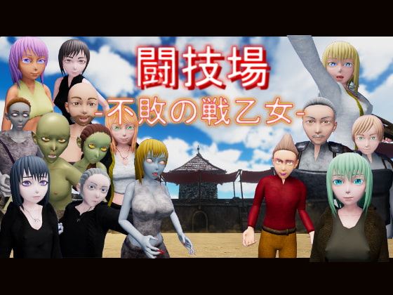 Battlefield Undefeated War Maiden