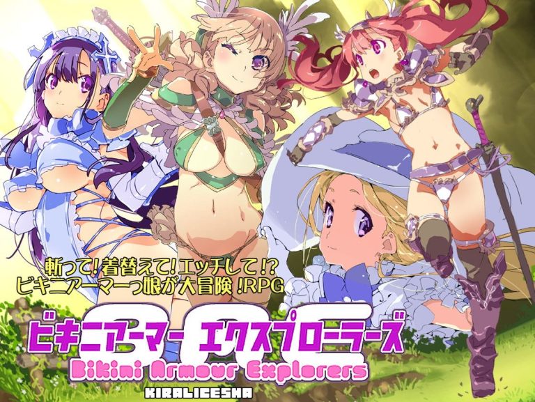 Bikini Armour Explorers Adult Game Screenshot (1)