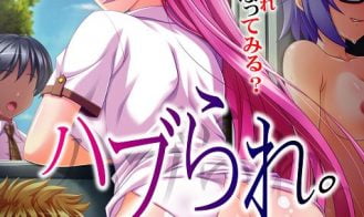 Bitter Exclusion - Final 18+ Adult game cover