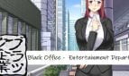 Black Office Entertainment Department Adult Game Cover