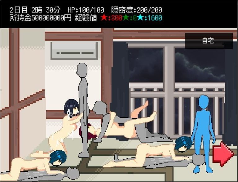 Brainwashing x Adultry x Management Simulation Academy Adult Game Screenshot (1)