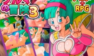 Bulma Adventure 3 - Final 18+ Adult game cover