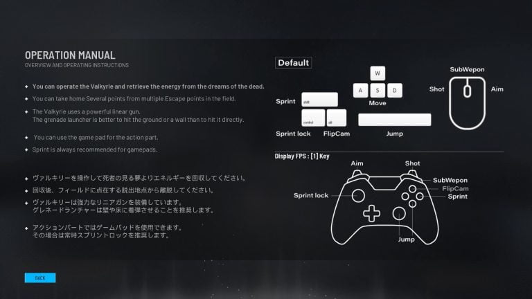 CODE VALKYRIE Adult Game Screenshot (1)