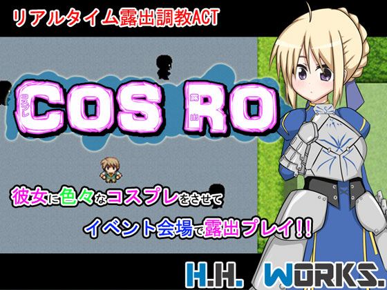Cos Ro cover