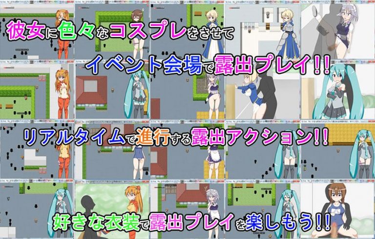 Cos Ro Adult Game Screenshot (1)