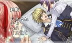 Crimson Memories Adult Game Screenshot (2)