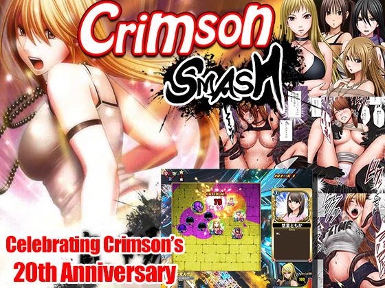 Crimson SMASH cover