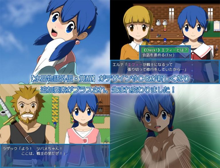 Crystal Story Awakening Adult Game Screenshot (1)