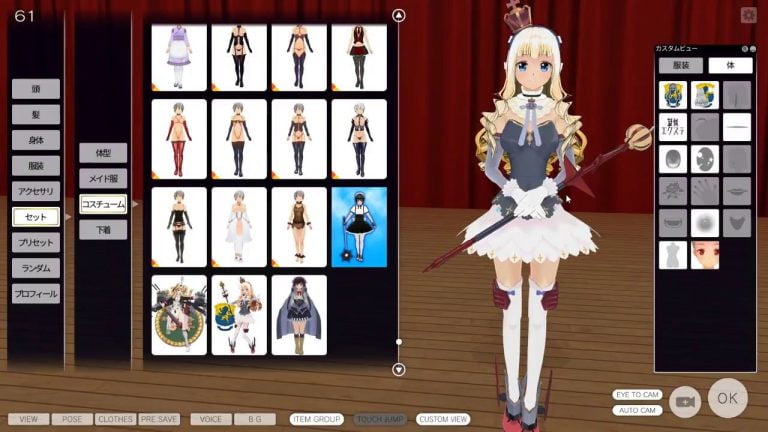 Custom Order Maid 3D2 Adult Game Screenshot (1)