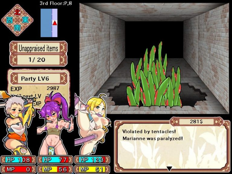 Dungeon of Erotic Master Adult Game Screenshot (1)