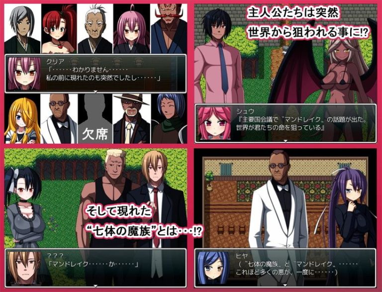 ERODE 2 The Reflected World Adult Game Screenshot (1)