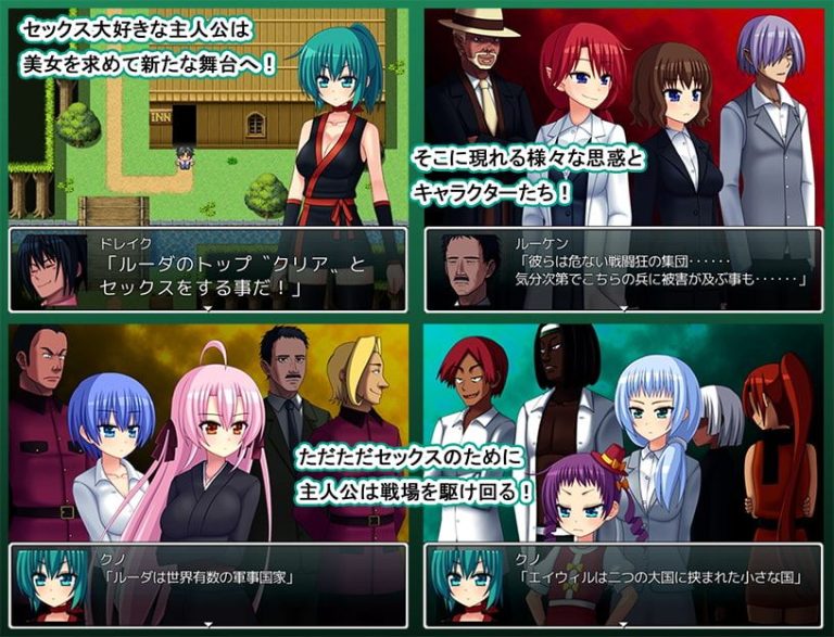 ERODE Land of Ruins and Vampires Adult Game Screenshot (1)