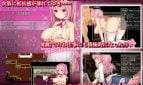 Embarrassed Girls H Debt Repayment Adult Game Screenshot (3)