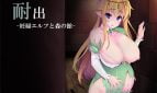 Endure And Escape Pregnant Elf and Forest Mansion Adult Game Cover
