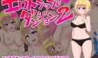 Erotic Trap Dungeon 2 Adult Game Cover