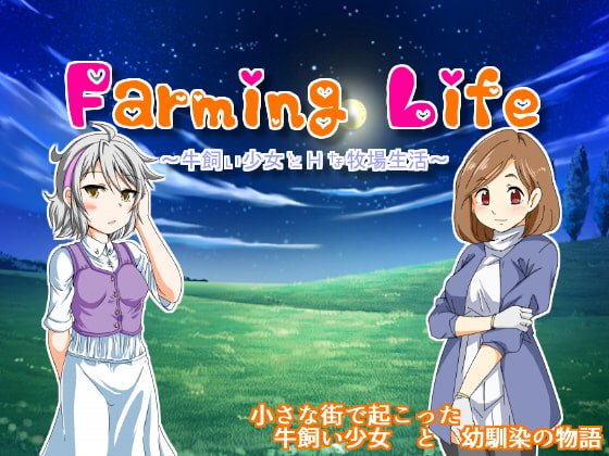 Farming Life cover