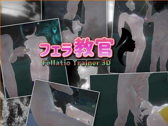 Fella Trainer cover