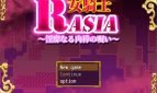 Female Knight Rasia The Lewd Curse of Penis Adult Game Cover