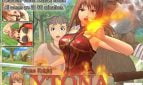 Flame Knight Ytona Adult Game Cover