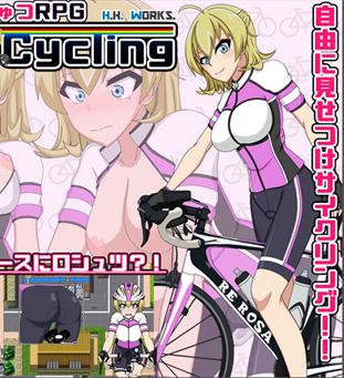 FlashCycling Free Ride Exhibitionist RPG cover