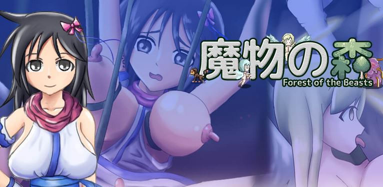 Forest Of The Beasts cover