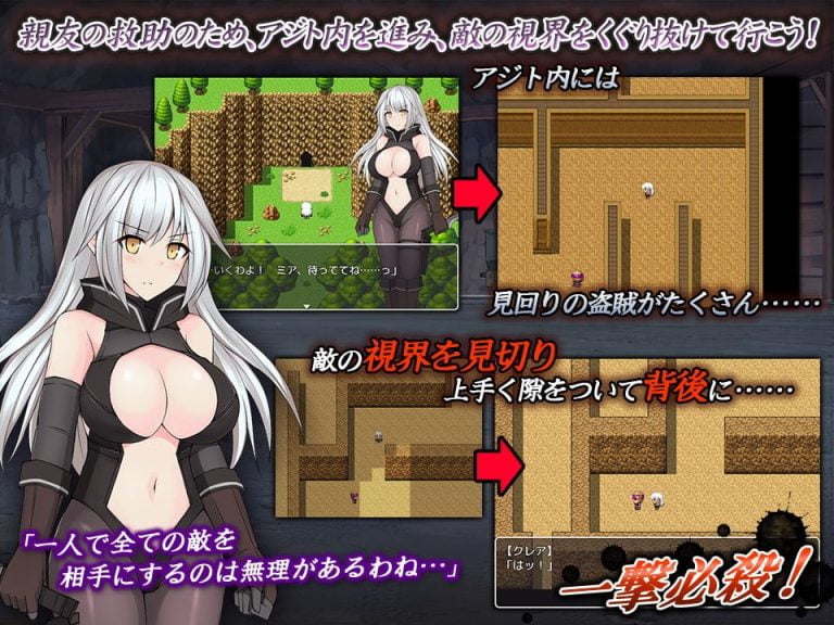 Former Assassin’s Rescue Mission Sneaking Into Thieves’ Hideout Alone Adult Game Screenshot (1)