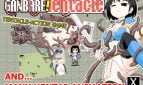 GANBARE! Tentacle Adult Game Cover